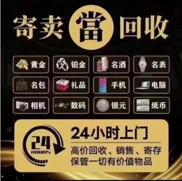 儋州市澄迈抵押汽车